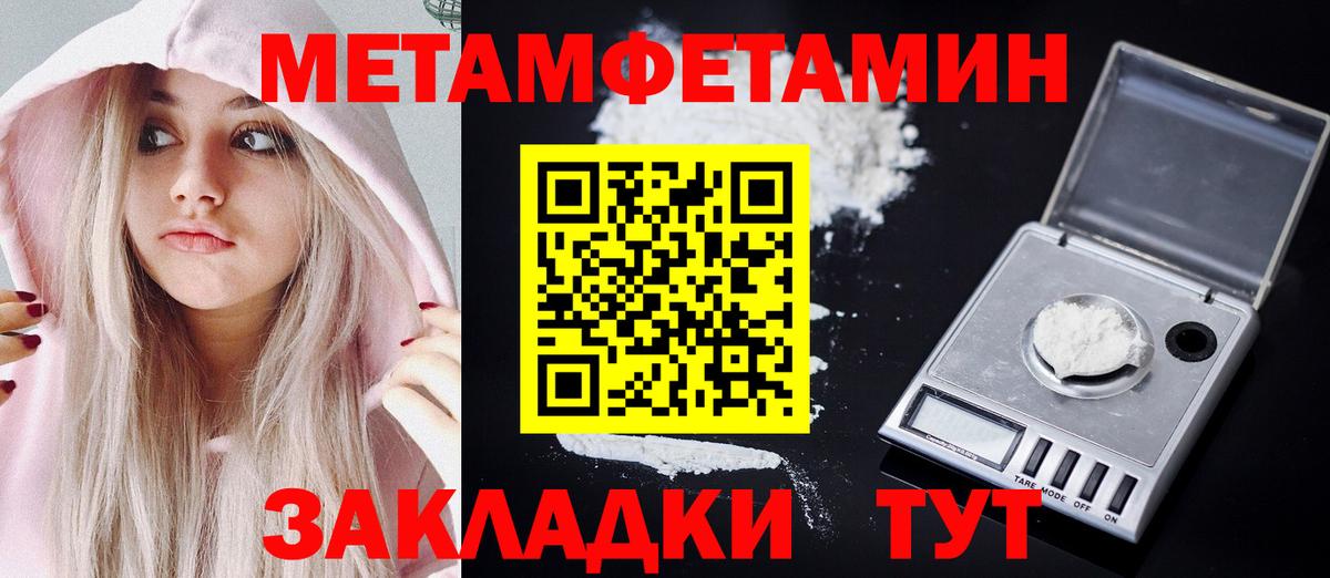 Amphetamine 97%  Вход с VPN  Краснокаменск 