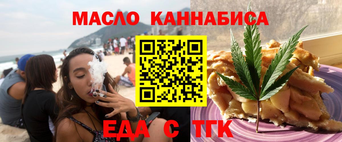 Canna-Cookies марихуана  Вход с VPN  Краснокаменск 