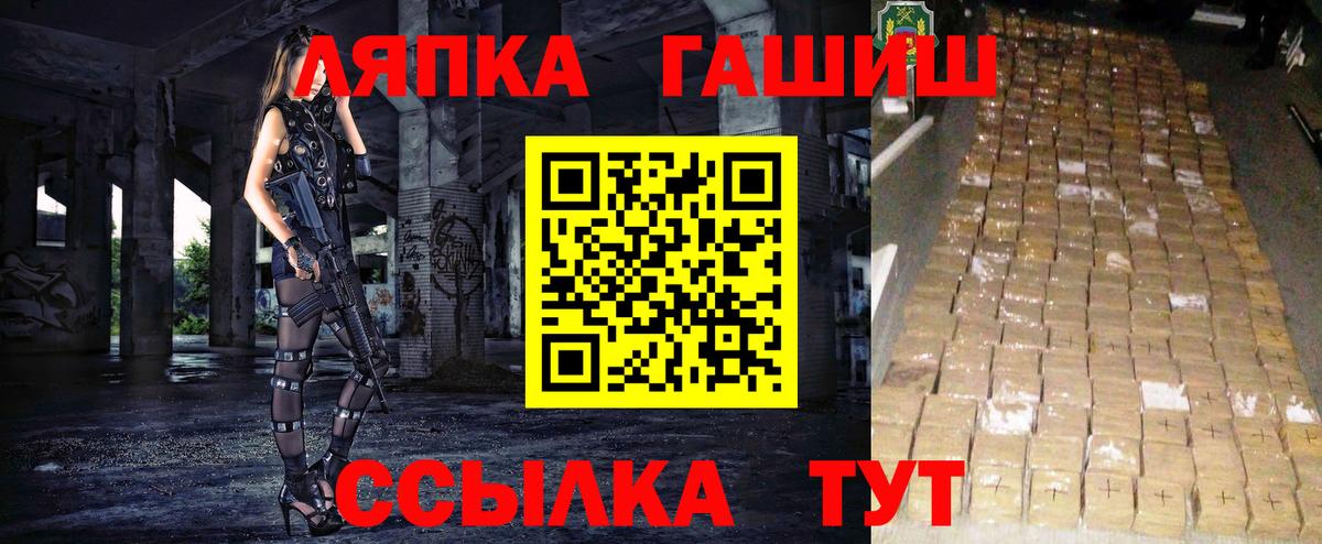 ГАШИШ hashish  Вход с VPN  ГАШ  Краснокаменск  ГАШИШ Premium 