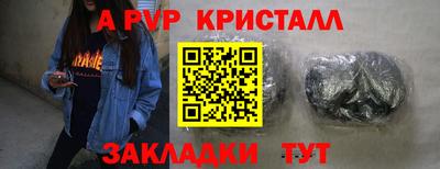 таблы Будённовск