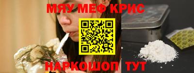 таблы Будённовск