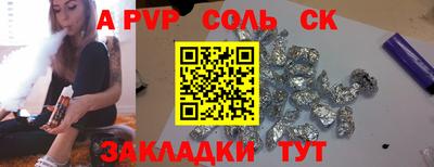 мефедрон Бугуруслан