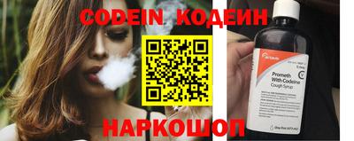 мефедрон Бугуруслан