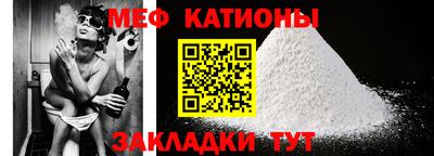 мефедрон Бугуруслан