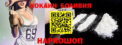 таблы Будённовск