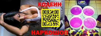 мефедрон Бугуруслан