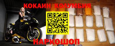 мефедрон Бугуруслан