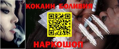 мескалин Магадан