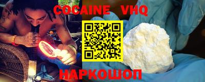 мефедрон Бугуруслан