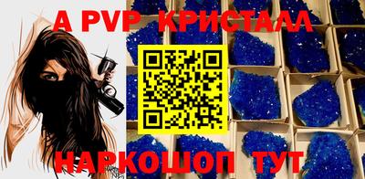 мефедрон Бугуруслан