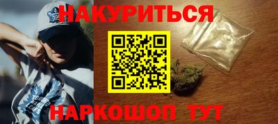 мефедрон Бугуруслан