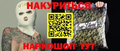таблы Будённовск