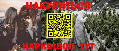 ПСИЛОЦИБИНОВЫЕ ГРИБЫ Бузулук