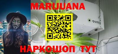 бутират Магнитогорск
