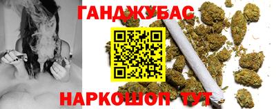 мефедрон Бугуруслан