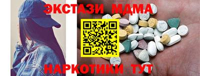 мефедрон Бугуруслан