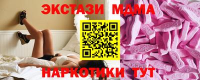 таблы Будённовск
