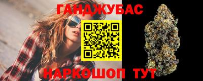 таблы Будённовск