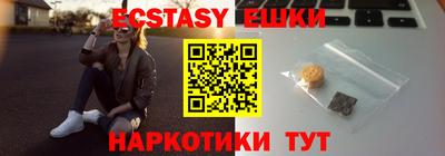 мефедрон Бугуруслан