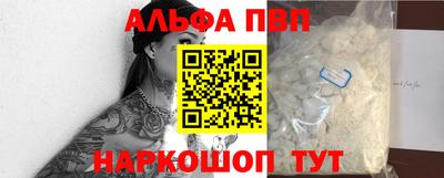 мефедрон Бугуруслан
