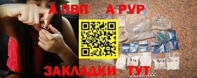 таблы Будённовск
