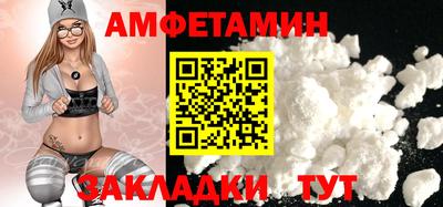 таблы Будённовск