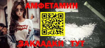 бутират Майкоп