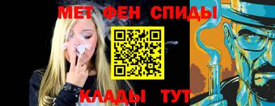 таблы Будённовск