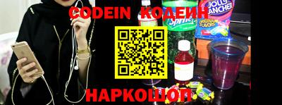 таблы Будённовск