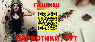 таблы Будённовск
