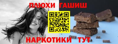 ПСИЛОЦИБИНОВЫЕ ГРИБЫ Бузулук