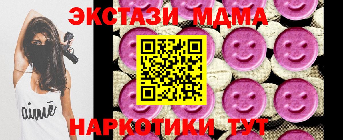 ГАШИШ  Вход с VPN  Меф кристаллы  ТГК  КОКАИН  Краснокаменск  Марихуана  ЭКСТАЗИ  МЕФ 