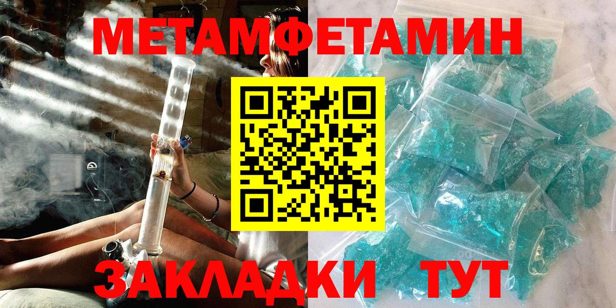 Первитин витя  Первитин витя  Вход с VPN  Краснокаменск 