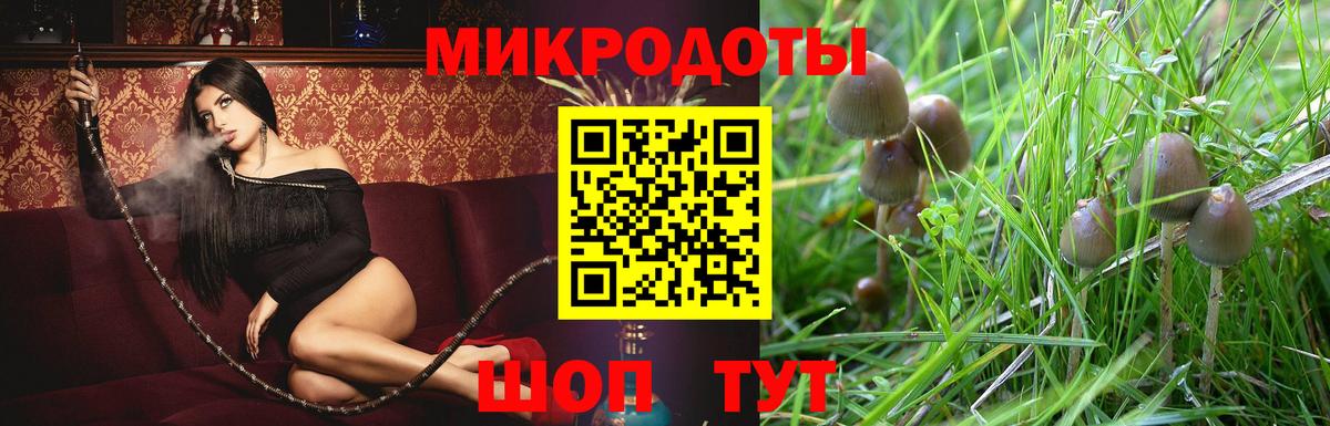 МАРИХУАНА Краснокаменск
