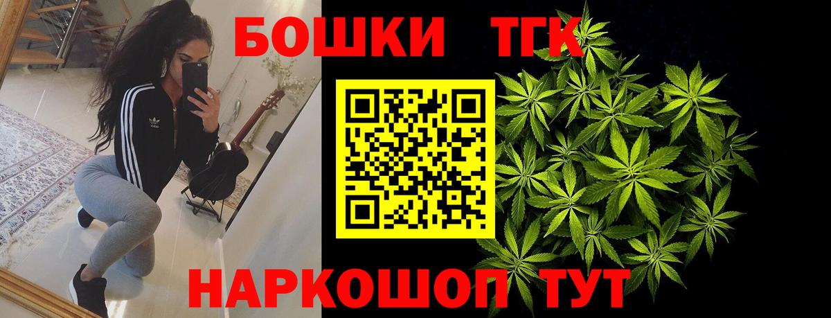 Краснокаменск  Бошки Шишки ГИДРОПОН  Каннабис Amnesia  Вход с VPN  Канабис конопля  Марихуана конопля 